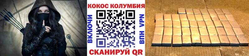Купить Райчихинск БУТИРАТ  Cocaine  ЭКСТАЗИ  APVP 