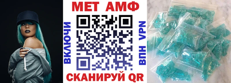 АМФ 98%  darknet формула  Райчихинск 