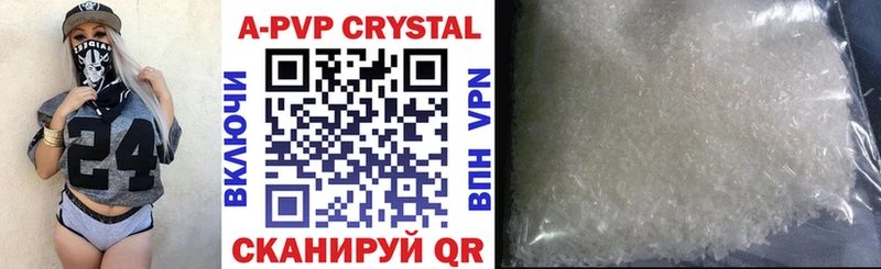 Alfa_PVP VHQ  Райчихинск 