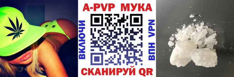 Alpha PVP VHQ Райчихинск