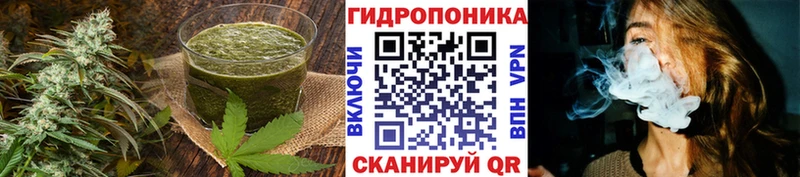Cannafood марихуана  Райчихинск 