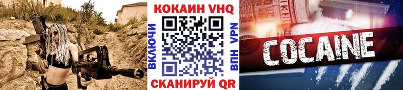 КОКАИН Эквадор  Райчихинск 