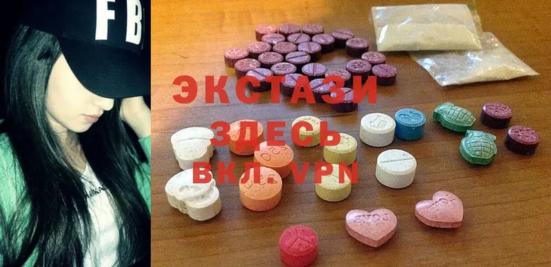 Ecstasy 280 MDMA  цены   Райчихинск 