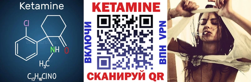 КЕТАМИН ketamine  это официальный сайт  Райчихинск  kraken онион 