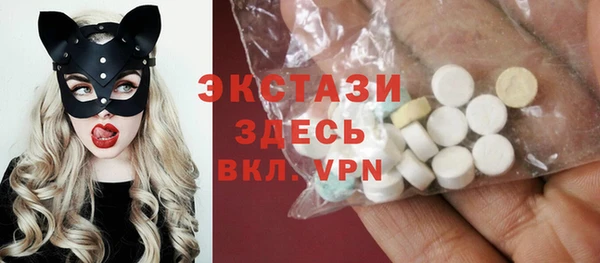 спайс Нягань