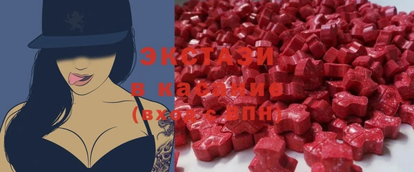 спайс Нягань