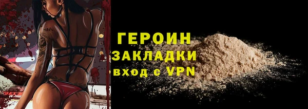 эйфоретик Новозыбков