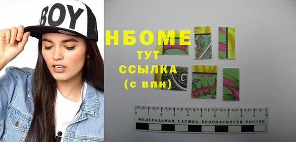 спайс Нягань