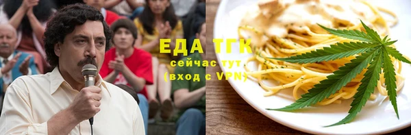 спайс Новокубанск