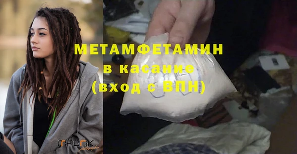 эйфоретик Новозыбков