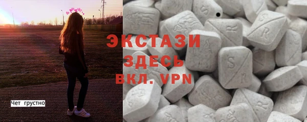 MDMA Premium VHQ Дмитров