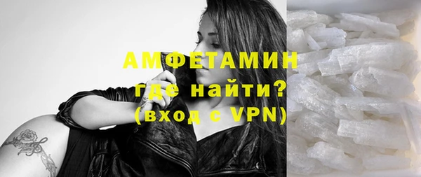 спайс Нягань