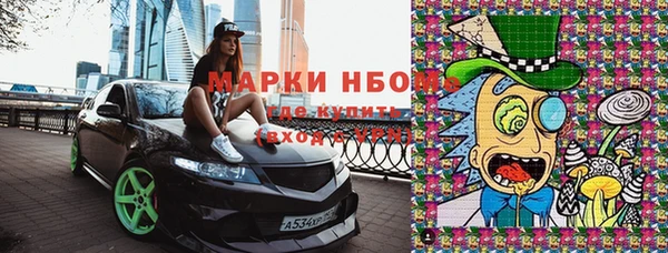 метамфетамин Няндома