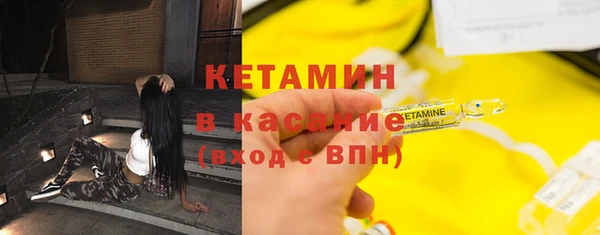 спайс Новокубанск