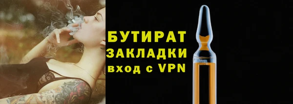 эйфоретик Новозыбков