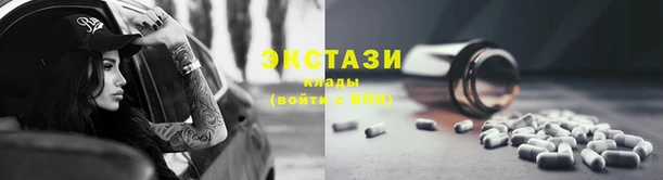 метамфетамин Няндома