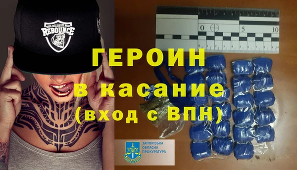 спайс Новокубанск