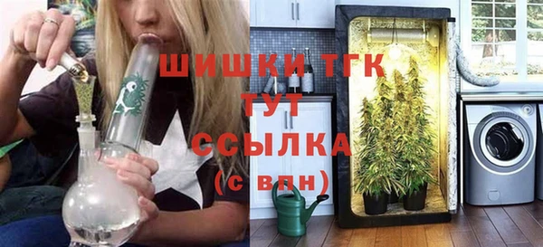 метамфетамин Няндома
