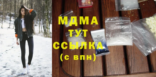 марки lsd Новодвинск
