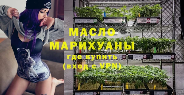 спайс Новокубанск