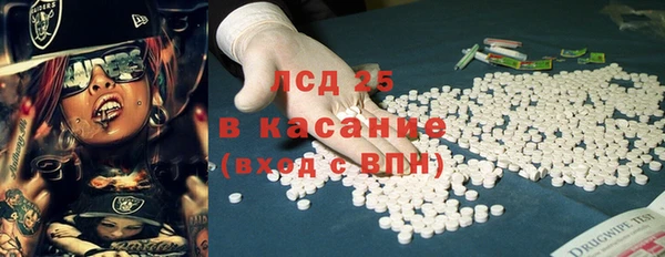 эйфоретик Новозыбков