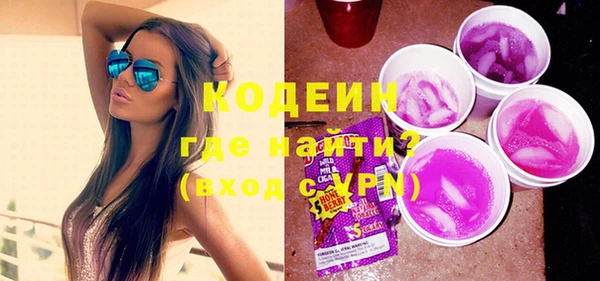 спайс Новокубанск
