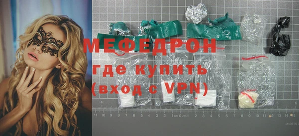 MDMA Premium VHQ Дмитров