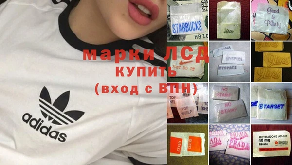 марки lsd Новодвинск