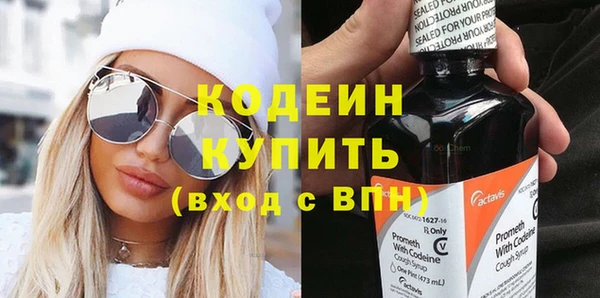 спайс Нягань