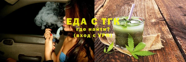 мефедрон мука Нефтекумск