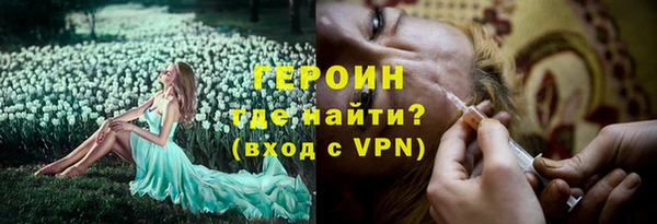 эйфоретик Новозыбков