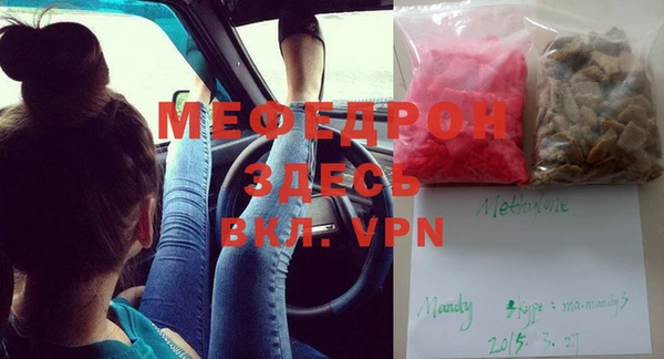 спайс Новокубанск