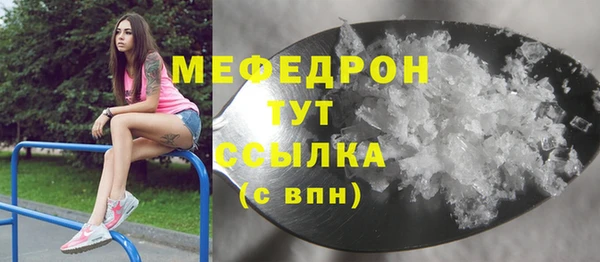 спиды Нея