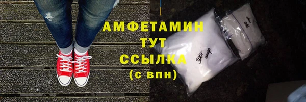 метамфетамин Няндома