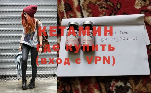 эйфоретик Новозыбков