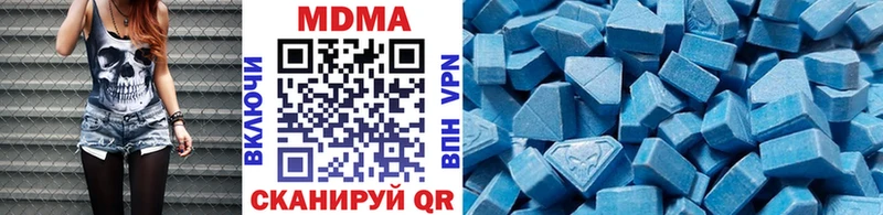 МДМА кристаллы Райчихинск