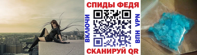 Метамфетамин витя Райчихинск