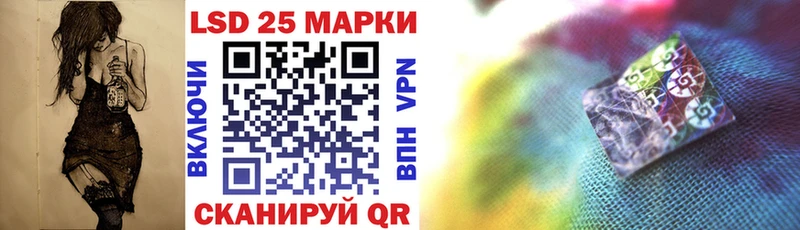 Марки NBOMe 1,8мг  Райчихинск 