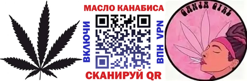 как найти закладки  Райчихинск  ТГК гашишное масло 