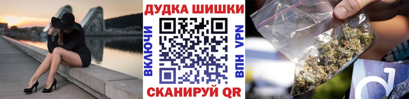 Шишки марихуана AK-47  наркотики  darknet формула  Райчихинск 